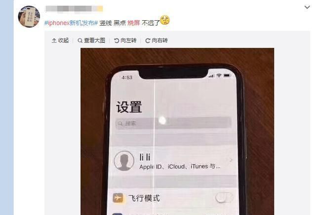 olcd烧屏是什么意思,笔记本OLED亮了一夜烧屏图3