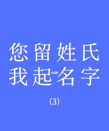 陈姓氏取名字大全男生,性陈的男孩名字大全图1