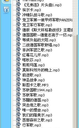 好听的军团名称,好听又霸气的军团名字图4