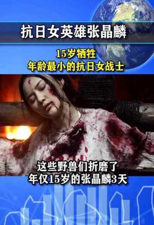 女战士名字大全霸气,传奇女战士起名图4