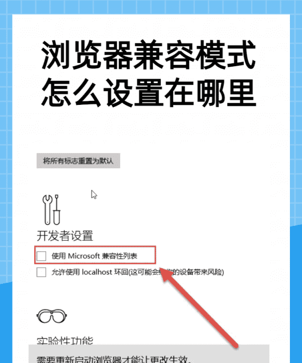 搜狗浏览器如何设置兼容模式，搜狗浏览器兼容性模式怎么设置图13