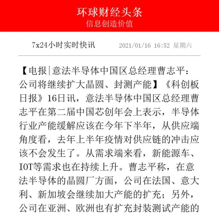 发电报是什么意思,电报的意思是什么意思图1