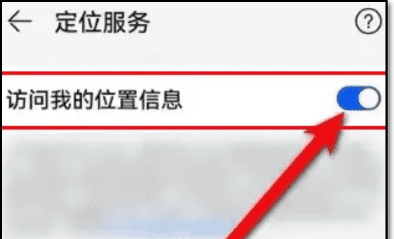 华为p40支持北斗导航,华为p40怎么使用北斗导航图3