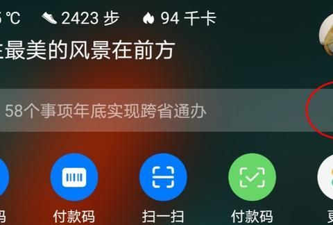 华为p40支持北斗导航,华为p40怎么使用北斗导航图4