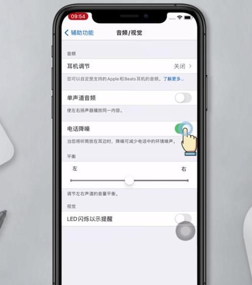 苹果有回音怎么办,苹果手机有回音是什么原因