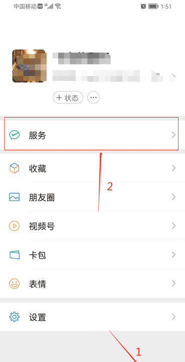 微信红包明细怎么删除,删了微信红包为什么零钱明细还有图3