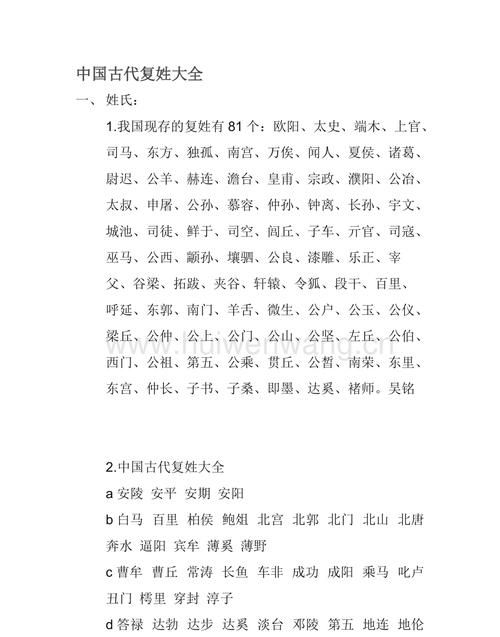 中华取名网姓名测评,免费测名字大全免费查询2023图1