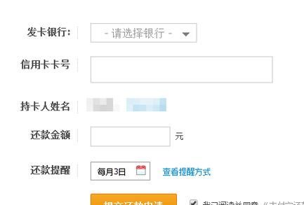 中信信用卡怎么激活白条,京东白条支持的银行卡有以下两种类型图1