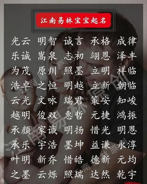 牛最旺男孩名字,一生最旺属牛男孩名字大全图2