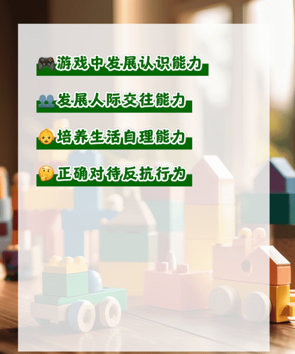 三岁多小孩怎么教育，三岁孩子教育方法书籍图6