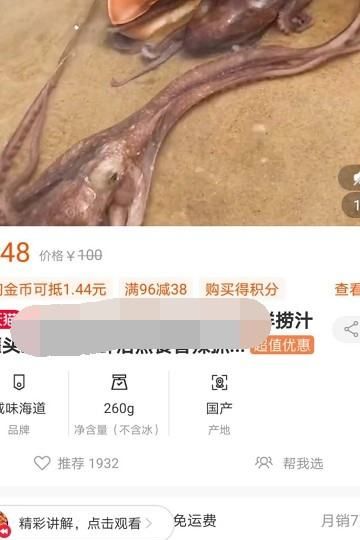 淘宝评论点赞在哪里看，淘宝商品点赞在哪个位置显示图13