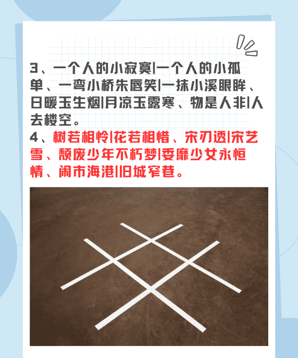 情侣名字游戏情侣专用,又贱又逗比的游戏情侣名字ins图9