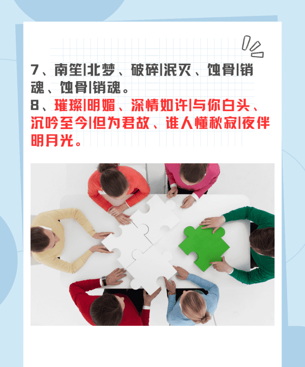 情侣名字游戏情侣专用,又贱又逗比的游戏情侣名字ins图11