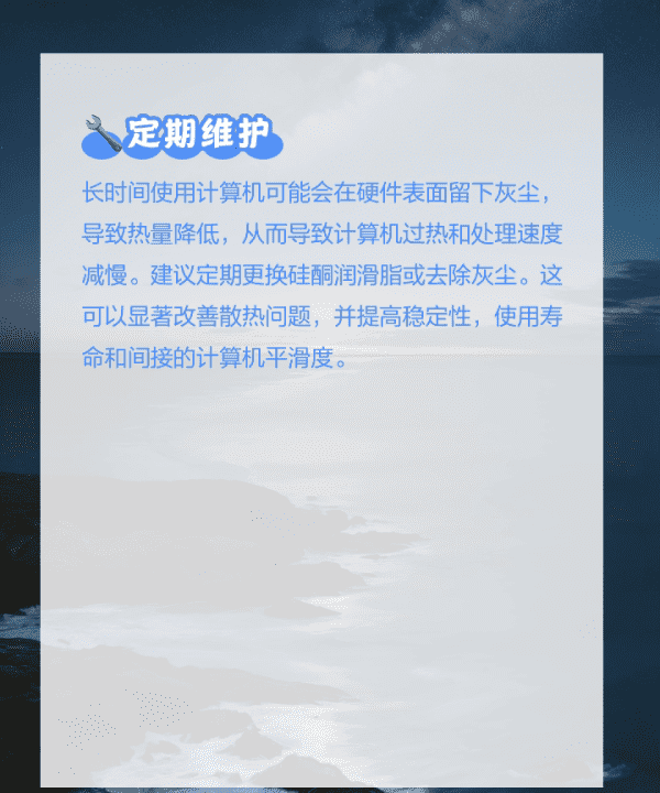 电脑卡怎么办简单步骤,电脑卡怎么办图15