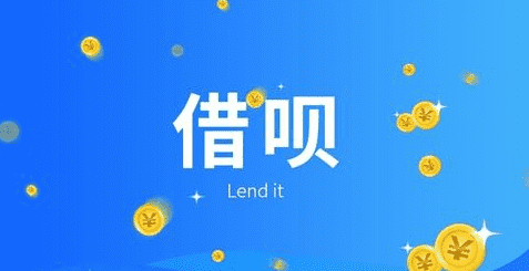 支付宝借呗逾期天有影响，借呗忘记还款5天了怎么办