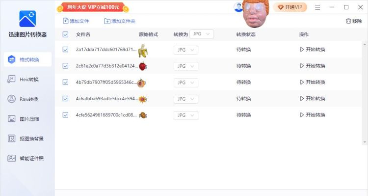 dng格式怎么打开,dng格式用什么打开不变颜色图2