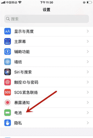 苹果手机夜览模式费电吗，苹果手机iphone 夜览模式费电图2