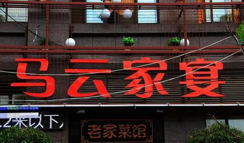 创意店名,跳蚤市场有创意的店名图2