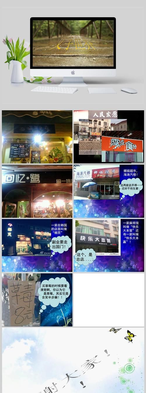 创意店名,跳蚤市场有创意的店名图4