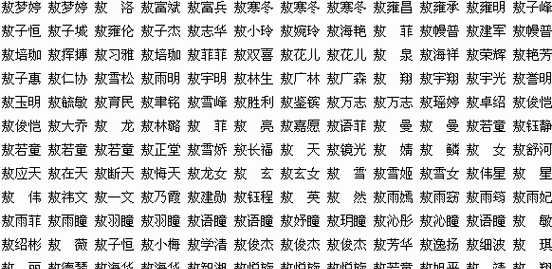 姓常的女孩名字大全,常姓女孩名字顺口好听图2