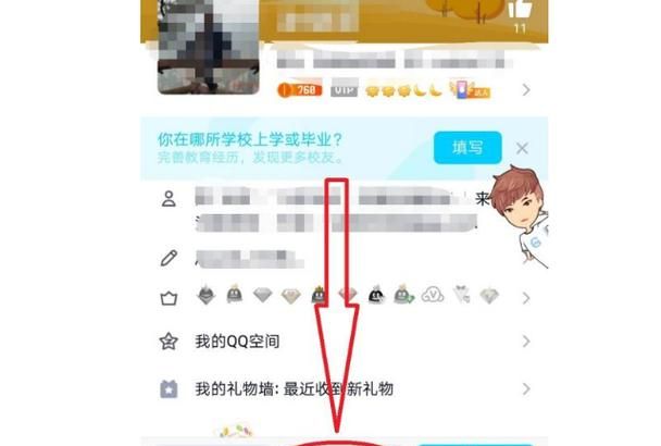 qq匿名提问能查出是谁,qq的匿名提问知道是谁图1