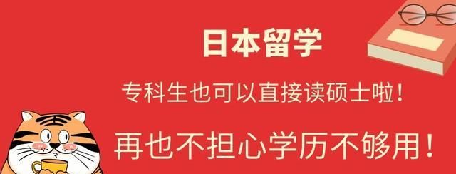 出国留学有没有年龄限制,小孩出国留学需要什么条件