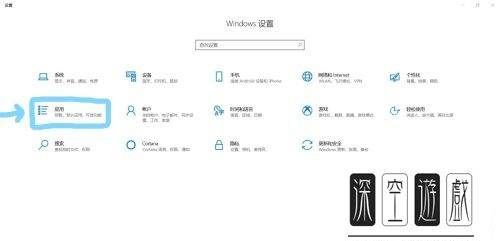 win0人脸识别怎么开启，win10生物识别技术如何打开图12