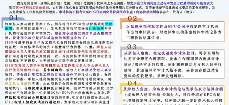 竣工日期纠纷有哪些处理方法,竣工验收日期的法律规定图3