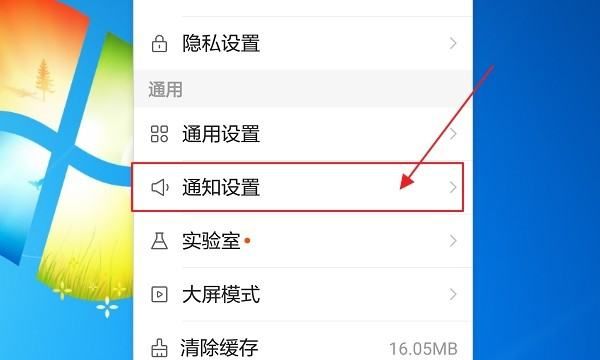 快手私信功能关闭不了怎么回事，怎么样设置快手私信不被别人看到图4