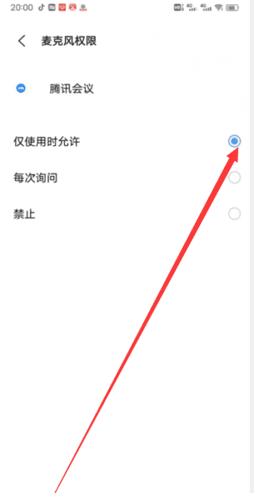 腾讯会议开有声音,腾讯会议怎么调高声音图9