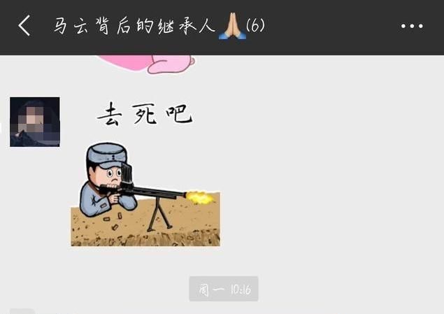 群聊名称大全朋友沙雕,好朋友有创意的微信群聊名称图1