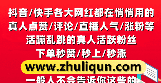 怎么提高播放量，抖音如何增加播放量