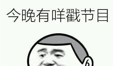 咗在广东话是什么意思,广东话喇是什么意思图3