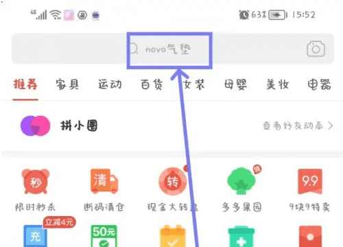 拼多多菜园怎么进,拼多多种菜入口在哪里图8