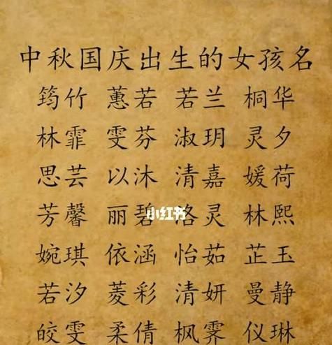 小姑娘取什么名字好听,吴姓小女孩好听名字大全图1