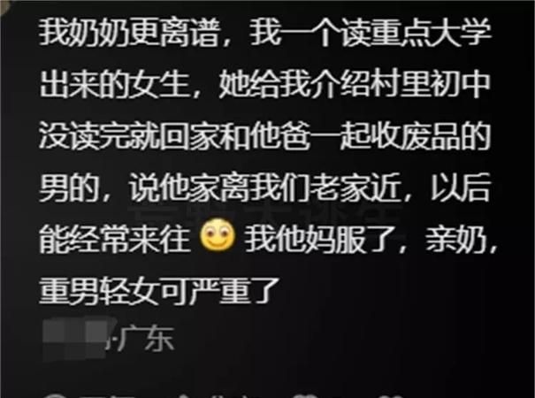 超级看不能用了,腾讯vip为什么不能看了图6