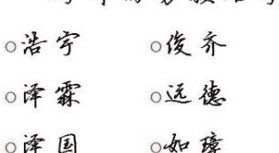 好听的单字id游戏名,和平精英没人用的单字ID有哪些2023图5