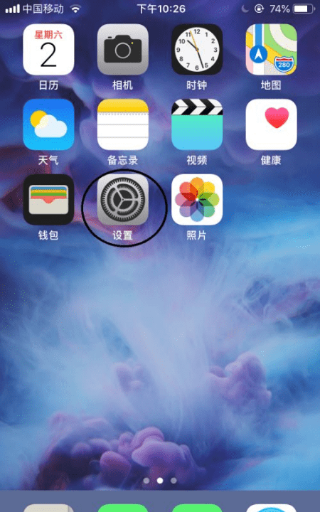 xsmax怎么读,iphone xs max中文怎么读图2