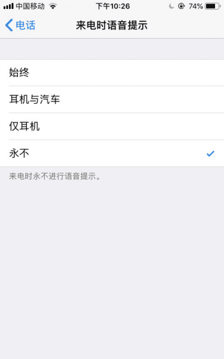 xsmax怎么读,iphone xs max中文怎么读图5