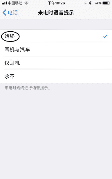 xsmax怎么读,iphone xs max中文怎么读图6