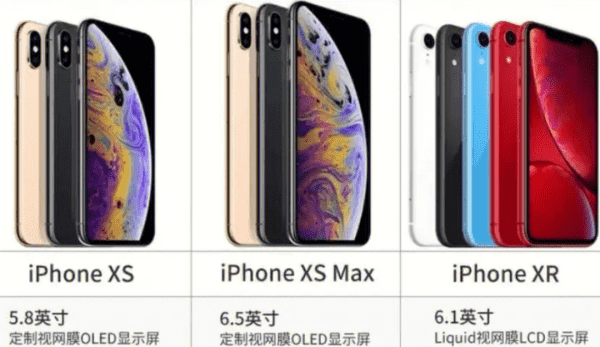 xsmax怎么读,iphone xs max中文怎么读图9