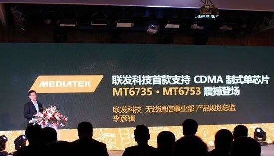 联发科6737等于骁龙几,联发科mtk6737相当于骁龙图3