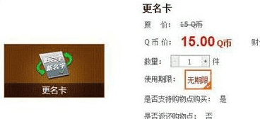 逆战名字特殊符号大全,稀有漂亮特殊符号游戏名字图4