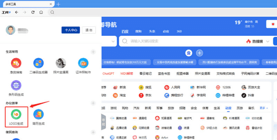 公司名字设计logo免费,有哪些免费制作logo的网站推荐图2