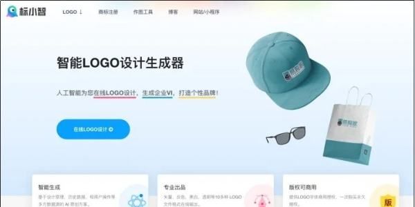 公司名字设计logo免费,有哪些免费制作logo的网站推荐图4