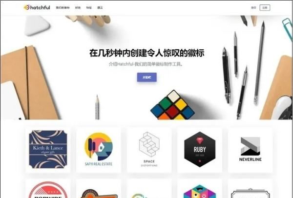 公司名字设计logo免费,有哪些免费制作logo的网站推荐图8