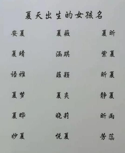 艺名男生两个字,二个字的简单艺名男生霸气