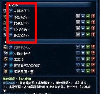 英雄联盟好听的id温柔,《lol》好听的id有哪些名字图4