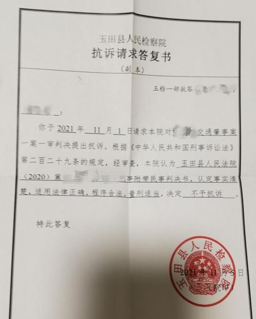 判刑5年缓刑2年啥意思,判3年缓刑3年还要坐牢图2