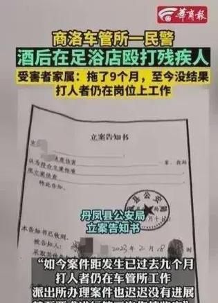 判刑5年缓刑2年啥意思,判3年缓刑3年还要坐牢图3